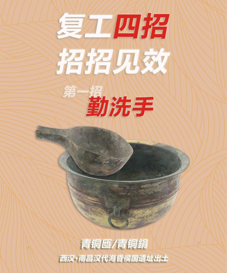 1勤洗手.jpg